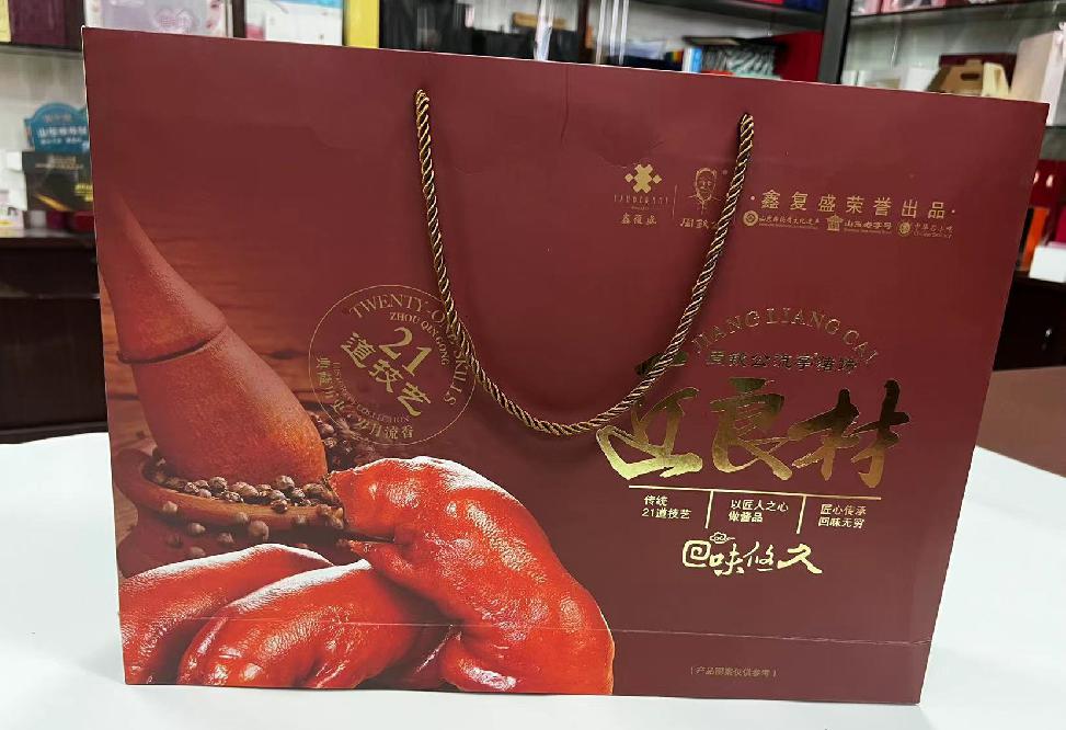 应县礼品盒定制